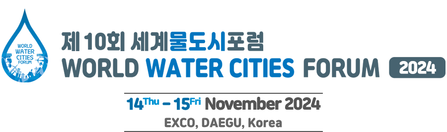 world water cities forum 2023